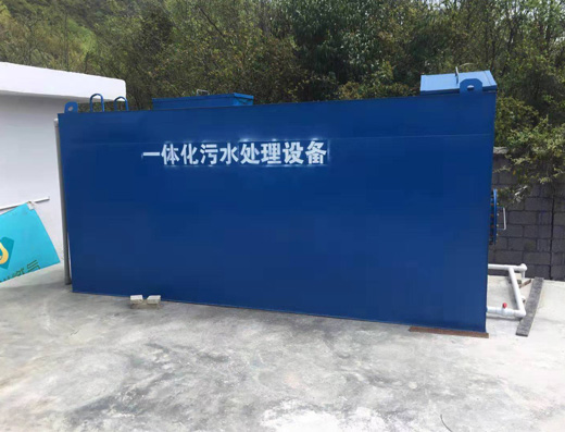 中學(xué)生活污水處理